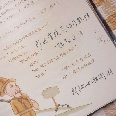 兽设毛发刻画细节福瑞交流群